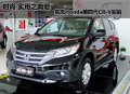梅雨季节 邂逅浔城东风Honda第四代CR-V