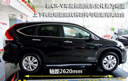 九江新运通东风本田4S店 新款CR-V