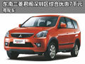 東南三菱君閣深圳優惠7000元 現車供應