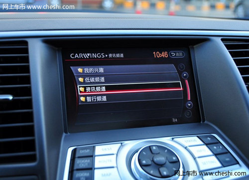 呼和浩特鼎杰东风日产天籁