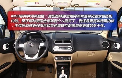 8-10万经济型小车推荐 便捷代步舒适型