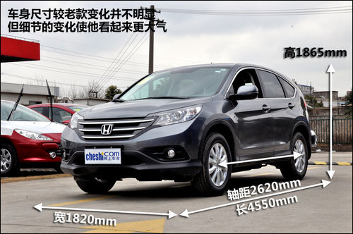 银川全新CR-V