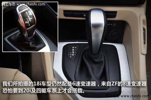东莞合宝与你领略国产宝马X1雄姿