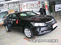 百尺竿头 更进步 车网实拍2012款雅阁