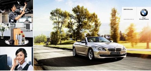 专访 瑞安宝隆 BMW 售后服务经理谭刚勇