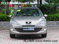 呼和浩特泰隆东风标致408