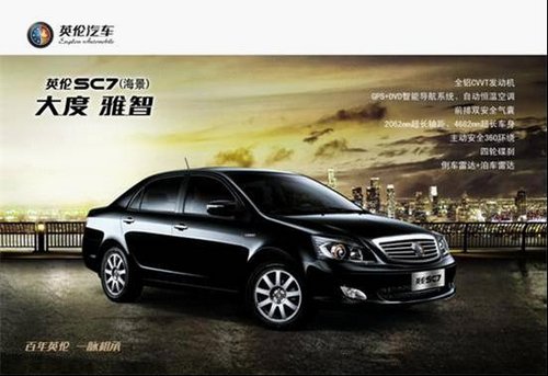 河南云阳海4S店:三月<em>女人天</em> 乐享英伦车_郑州