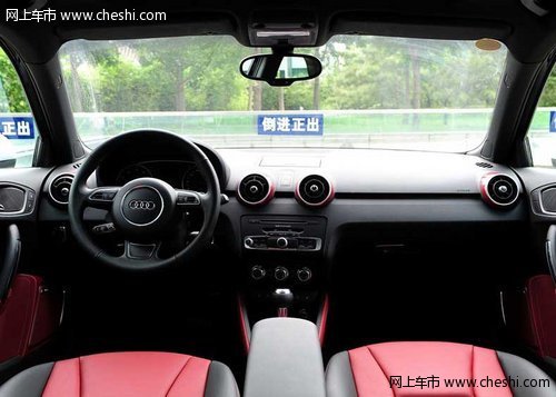 鄂尔多斯德奥鑫奥迪A1