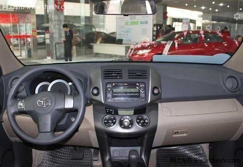 安徽安平丰田RAV4