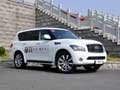 呼和浩特英菲尼迪QX56 首付為646760元