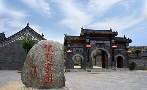 河南长江2012年巩义康百万庄园植树之旅