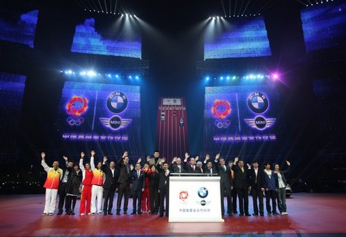 BMW中国奥林匹克计划启动盛典掀奥运热潮