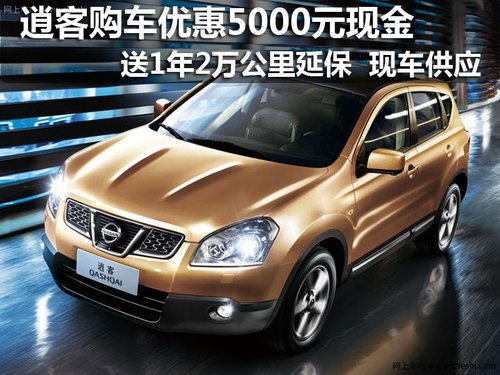 太原汇港东风日产