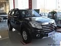 哈弗H5訂購(gòu)車有機(jī)會(huì)參與抽獎(jiǎng)活動(dòng) 有現(xiàn)車