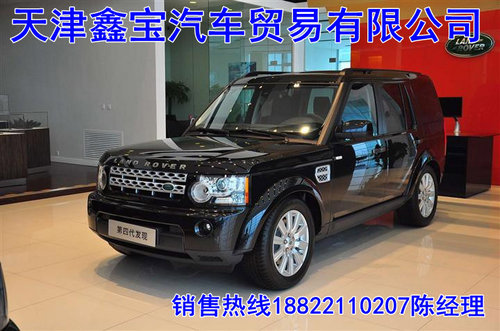 2012款路虎发现四全系  天津现车超低价