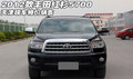 2012款白金版豐田紅杉5700  天津現(xiàn)車售