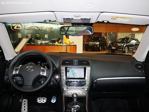 杭州购雷克萨斯IS优惠