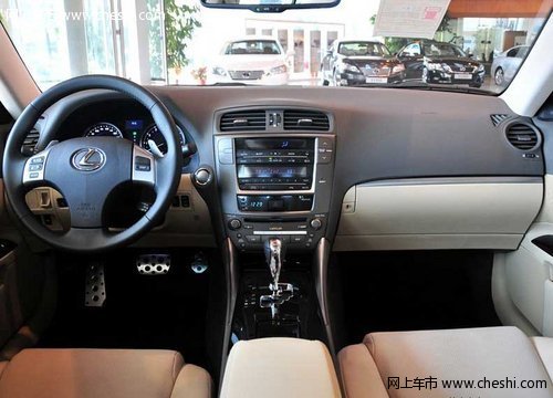 鄂尔多斯康泰雷克萨斯IS