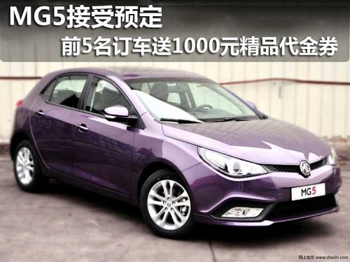 MG荣威宜昌兴顺4S店