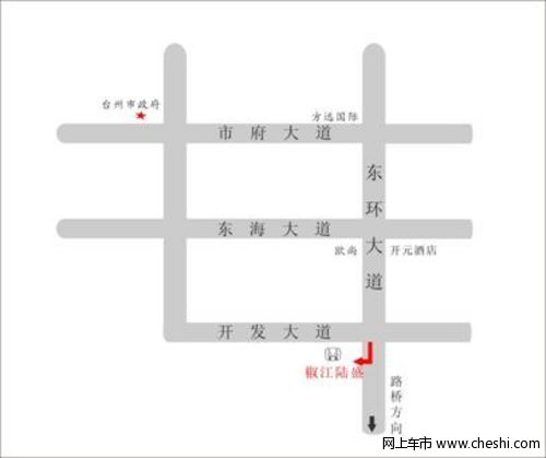 台州东风本田陆盛4S店 新CR-V