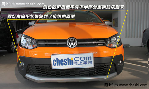 全新Cross POLO 河北潤浩上海大眾實拍