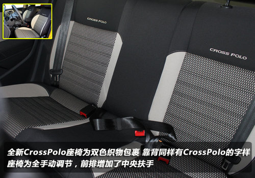 全新Cross POLO 河北潤浩上海大眾實拍