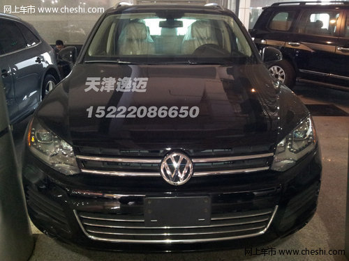 2012款大众途锐美规版  天津现车特价车