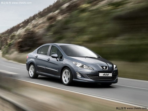 德阳标致408导航版优惠1万