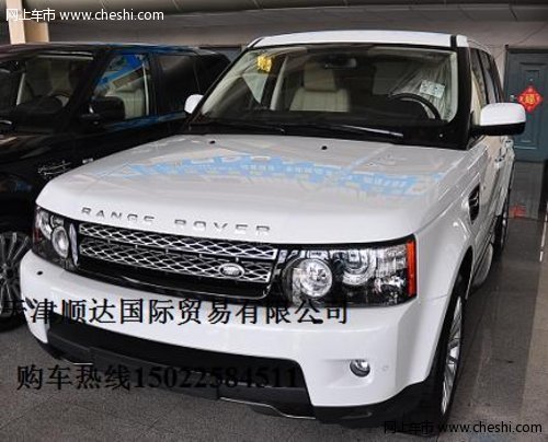 进口路虎揽胜5.0机械增压版 天津有现车