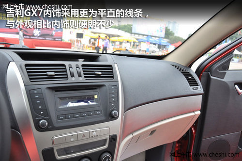 自主品牌新秀 全球鹰首款SUV-GX7东莞实拍