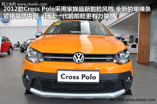 即将上市 大众全新Cross Polo东莞实拍