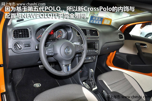 即将上市 大众全新Cross Polo鸿燕实拍