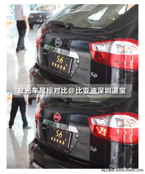 深圳湛宝比亚迪S6新款到店最低售8.99万
