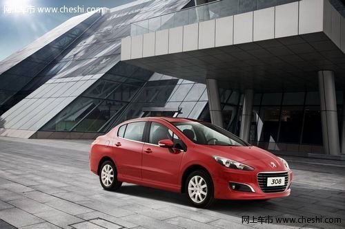 中山 标致 308就要你出色
