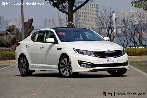 包头祥达东风悦达起亚K5 Nu