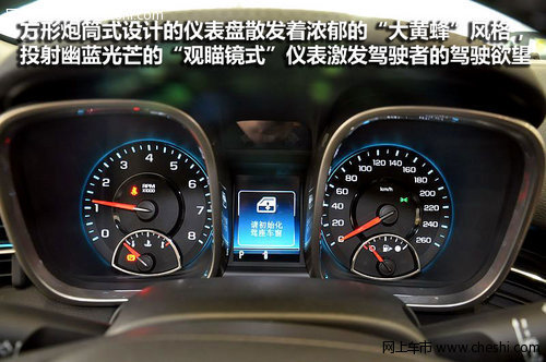 雪佛兰迈锐宝 泰州景泰4S店到店实拍