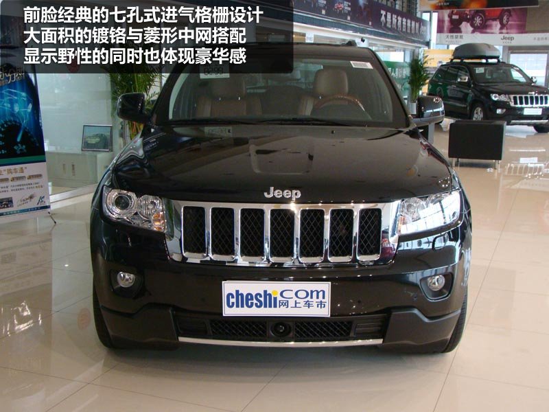 就是这个味 实拍豪华越野jeep大切诺基高清图片