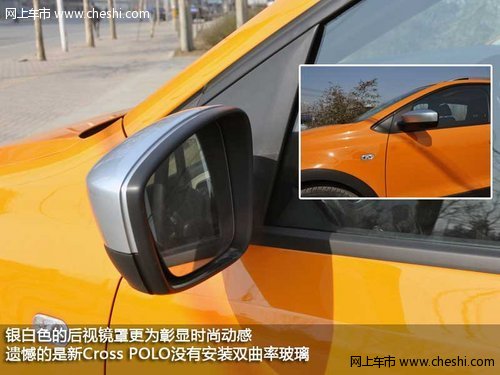 网上车市实拍  上海大众全新CrossPolo
