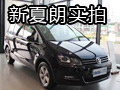 时尚/实用的商务车 浙江奥德新夏朗实拍