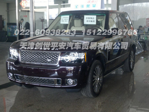 2012款路虎揽胜全系 天津现车超高优惠