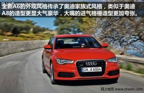 全新奧迪A6對(duì)比寶馬新5系 高端C級(jí)車之戰(zhàn)