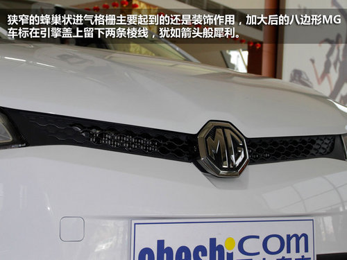 上汽MG 5 淮安到店实拍 犀利的英式猛禽