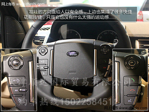 路虎览胜运动版3.0 天津低价让利大促销