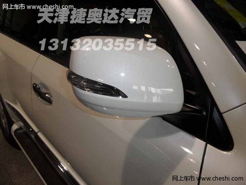 雷克萨斯LX570 天津捷奥达现车特卖优惠