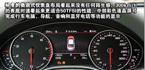 30 FSI舒适型最值 全新奥迪A6L购车手册