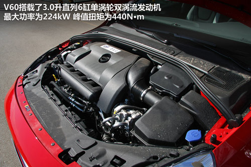 旅行车新贵 实拍沃尔沃V60 T6 R-Design