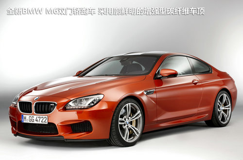 加长新3系领衔 BMW6款新车亮相北京车展