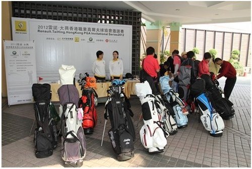 雷诺东莞大兴香港职业高尔夫球赛开打了
