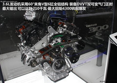 增强科技感融入意式豪华 全新300C实拍