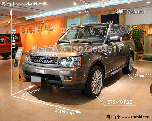 新款路虎揽胜运动版颜色全 天津让利3万